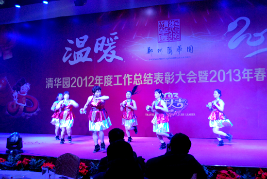 郑州清华园