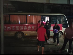 河南中汇文旅集团爱心捐赠情况(1)476.png